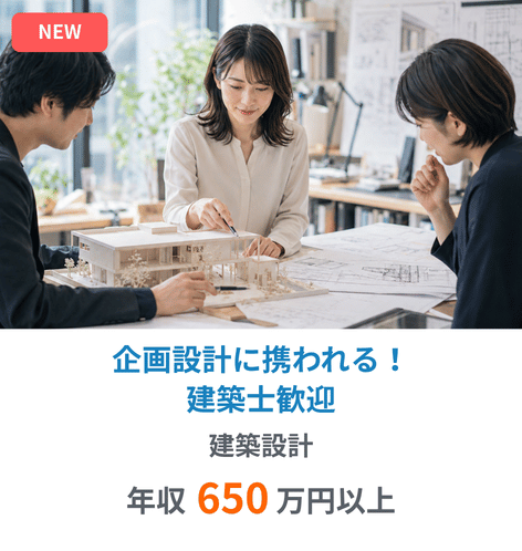 求人カード3