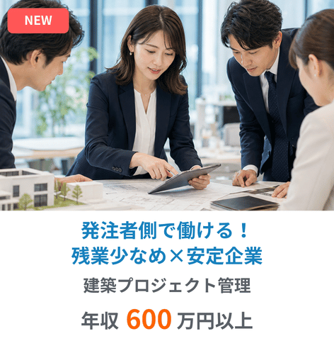 求人カード4